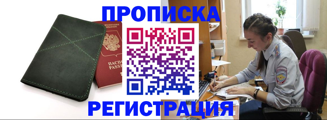 регистрация для дет. сада в Уржуме