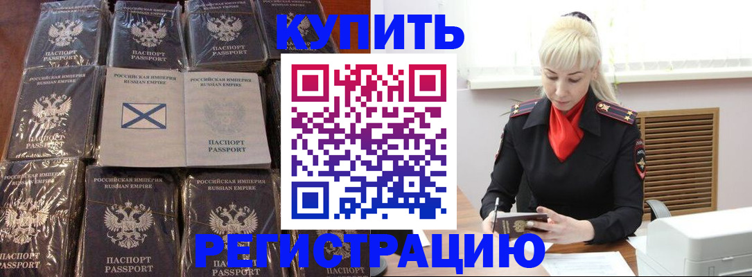 регистрация для школы в Уржуме